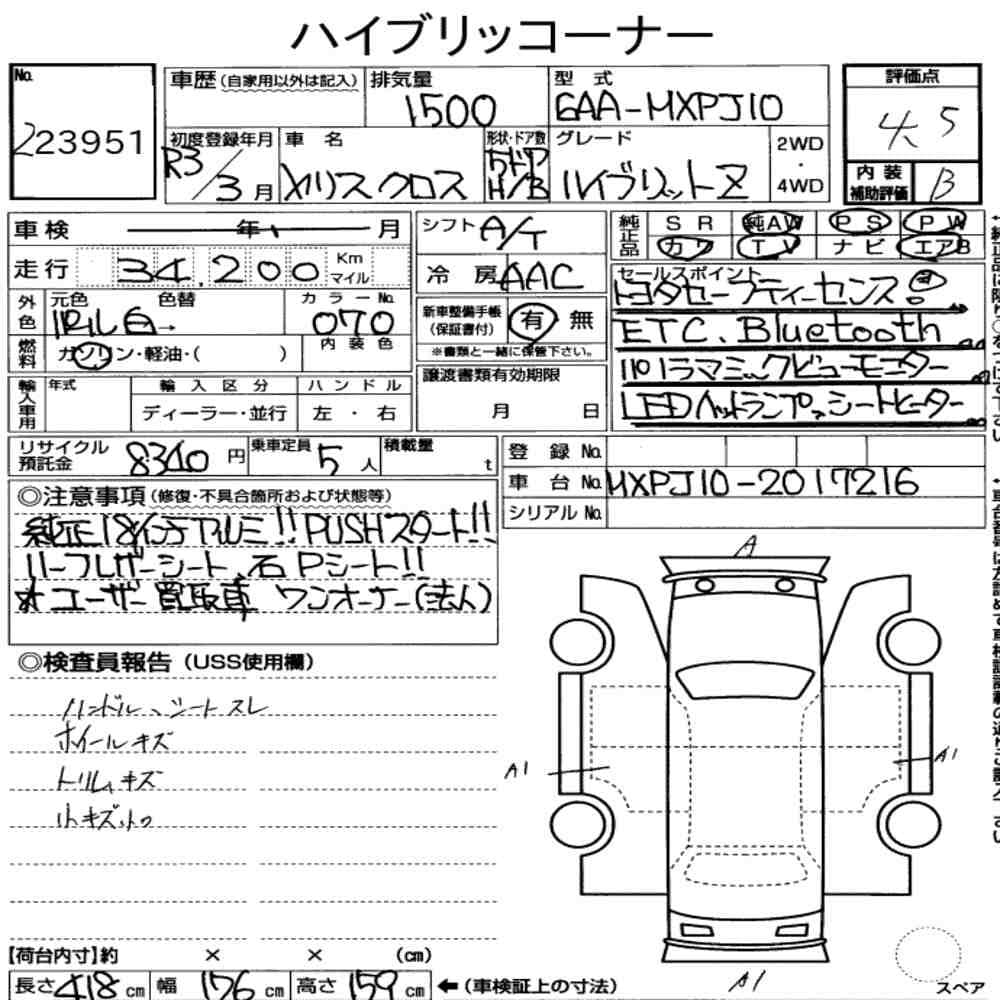 Toyota Yaris Cross Z Package view 3