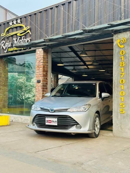 Toyota Axio Hybrid 2015