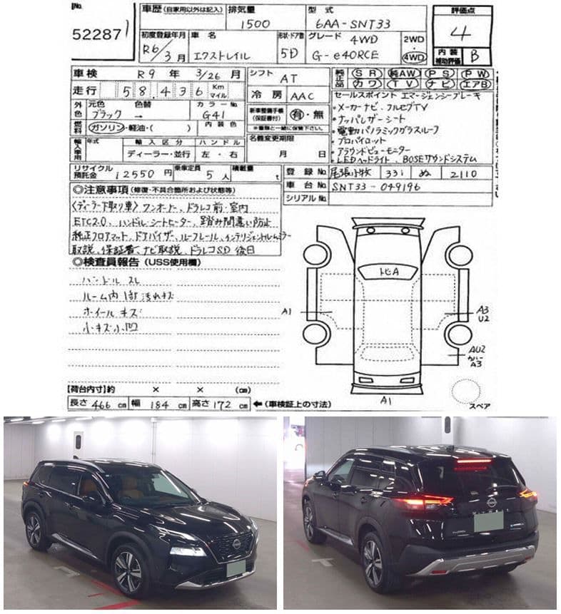 NISSAN XTRAIL HYBRID G-E4ORCE PACKAGE 4WD 2024 MODEL BLACK COLOR view 3